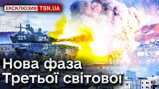 ⚡ Захід не може відступити – це буде програш! | Володимир Копчак