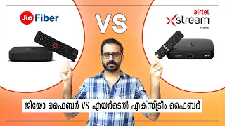 Jio Fiber Vs Airtel Xstream Fiber Malayalam | Plan, Pricing, Speed test| Airtel Xstream vs Jio Fiber