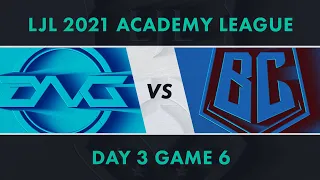 DFM.A vs BC.A｜LJL 2021 Academy League Day 3 Game 6