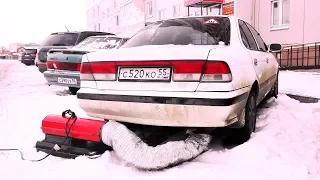 ОТОГРЕВАЮ HYUNDAI GETZ и NISSAN SUNNY В МИНУС 10! т 38-22-55 ОМСК 2018