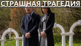 СРОЧНО! ПОГИБЛИ ДЕТИ! КЕЙТ МИДДЛТОН И ПРИНЦ УИЛЬЯМ В ТРАУРЕ...