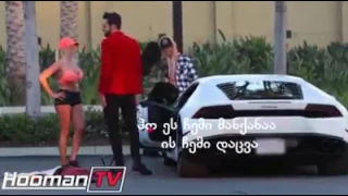 ჟეშტის  ხამი გოგოები