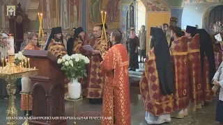 Архиерейское служение Божественной литургии в Успенском соборе 11.09.2018