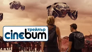 Дивергенти 3: Предани / The Divergent Series: Allegiant - Трейлър