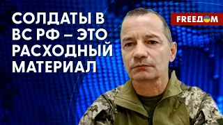 🔥 Ежемесячно в РФ забирают 50 тысяч человек. Их БРОСАЮТ без подготовки на фронт. Данные военного