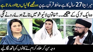 A Mother Wept While Talking About Her Son | Madeha Naqvi | SAMAA TV