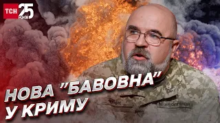 💥 Є лише один спосіб звільнити Крим! | Петро Черник