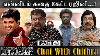 அஜித் படத்தின் தோல்விக்கு என்ன காரணம்  ..? | DIRECTOR LINGUSAMY | Chai with Chithra Part 3