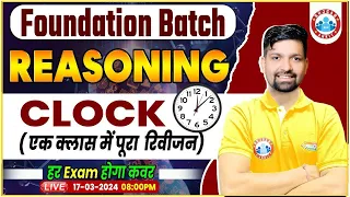 Reasoning Foundation Batch | Clock Reasoning Revision Class, Reasoning Class By Sandeep Sir