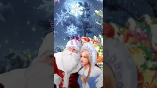 С Новым Годом!Красивое,музыкальное пожелание#музыкальная#поздравления#добрыйвечер#красиваямузыка