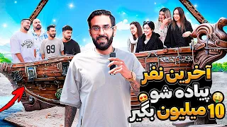 چالش کشتی صبا با جایزه ی میلیونی🤑😂Big challenge