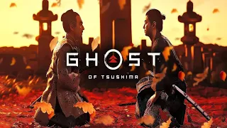 Как играть лучше - Ghost of Tsushima - Полезные советы по прохождению