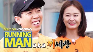 Yang Se Chan Goes, "So Min, you're pretty today" [Running Man Ep 462]