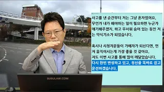 294회. [210622 화 오전 생방송1] 벌금형 약식 기소받고 정식재판 청구한 결과!!  (합의 후)