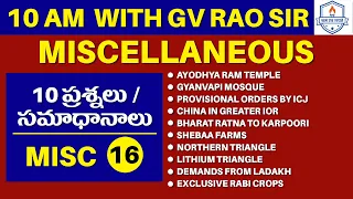 10 AM with G V Rao Sir || Miscellaneous- 16 || Mana La Excellence