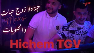 Cheb Hichem Tgv feat Hani mèringi Live (cover) amine 31 [win raki ya ma]