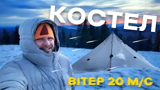 Чи встояли намети? Вітер 20 м/с! Гора Костел (Ґорґан), каньйон з бурульками, Микуличин #3