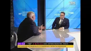 ИНТЕРВЬЮ: Е. Минченко о визите президента в Красноярск