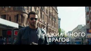 Шеф Адам Джонс - Русский Трейлер 2 (2015)