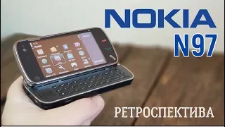 Nokia N97: мобильный компьютер (2009) – ретроспектива