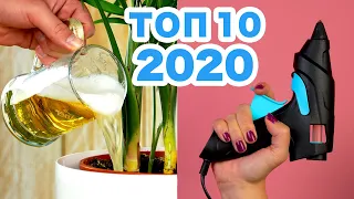 ЛУЧШИЕ ВИДЕО от НА ВСЕ РУКИ за 2020 год!