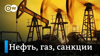 "Ценовой потолок" не работает, добыча нефти в России не падает, а поставки СПГ в ЕС только растут