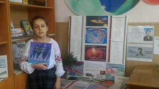 Левченко Маша, 3 клас | «Мій тато став зіркою» Галини Кирпи