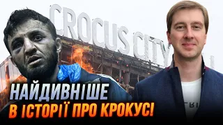 😱Досі НЕ СХОДИТЬСЯ важлива деталь ПО КРОКУСУ! Це не вибили навіть з ТАДЖИКІВ / СТУПАК