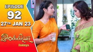 Ilakkiya Serial | Episode 92 | 27th Jan 2023 | Hima Bindhu | Nandan | Sushma Nair