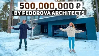 Обзор современного дома 620 м2 за 500,000,000 рублей от Fedorova Architects