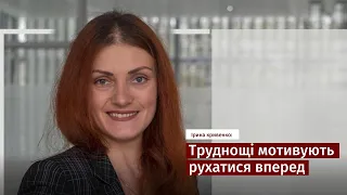 Викладач має любити своїх студентів, ― Ірина Кривенко