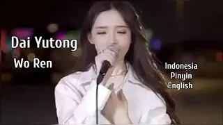 Dai Yutong - Wo Ren - I Think ( sub Indonesia Pinyin English )