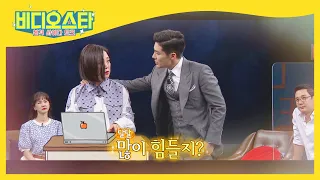 김숙에게 끈질기게 대시하는 채진건(진짜 같은 상황극) l #비디오스타 l #MBCevery1 l EP.267