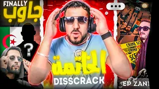 [REACTION]   PAUSE - DISSCRACK / CLASH SMALL X ❌❌بزاف والله