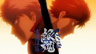 Gintama Farewell Shinsengumi Arc AMV- Save Me