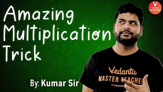 Amazing Multiplication Tricks | Multiplication Short Tricks | Fast Multiplication Tricks | Vedantu