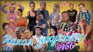 ЧУДИКИ из Тик-Тока!!! №156. ЛУЧШИЕ ПРИКОЛЫ 2021