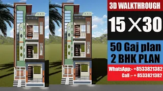 50 gaj plot ka naksha # 50 gaj mein ghar  # 15 by 30 house # 15 by 30 house plan