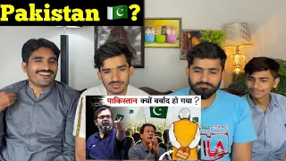 Pakistan क्यों बर्बाद हो रहा है? समझ का विकास करो। Avadh Ojha Sir |PAKISTAN REACTION