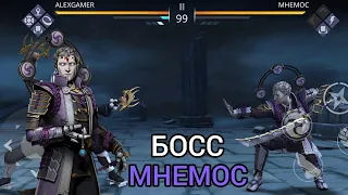 Shadow fight 3 ФИНАЛ : ВРАТА ТЕНЕЙ. (ЭПИЛОГ) БОСС "МНЕМОС"