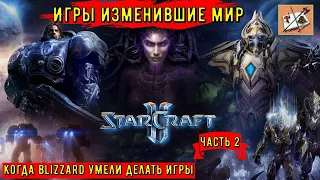 Игры изменившие мир # 1