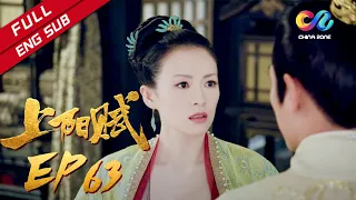 The Rebel Princess EP63 Wang Xuan and Zitan broke up