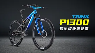 TRINX star bike -- Model No. P1300. It is suitable for all kinds of roads. Do you want to own one?