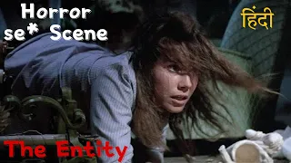 The Entity (1982) Movie Explained in Hindi | Horror movie Explain | भूत की फिल्म हिंदी में