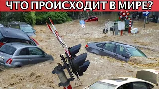 Дагестан тонет! Что происходит с климатом? События 27 АВГУСТА 2021! Изменение климата! Катаклизмы