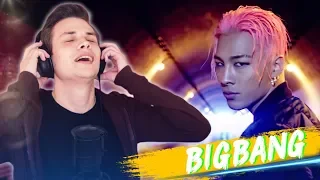 BIGBANG - BANG BANG BANG (MV) РЕАКЦИЯ