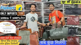 100% Pure Leather Products| Laptop Bag | Leather Purse | Gym Bag | Duffle bag| Leather Villa Jaipur