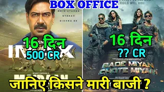 Maidaan Vs Bade Miyan Chote Miyan (Day-16) Box Office Collection|Maidaan vs BMCM Collection|Akshay