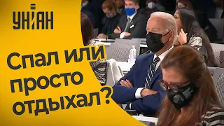 Байден заснул на саммите по климату в Глазго