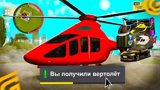 ОТКРЫЛ ВЕРТОЛЕТНЫЕ КЕЙСЫ GRAND MOBILE - ТЕСТ ВЕРТОЛЕТОВ ЛЕТНЕЕ ОБНОВЛЕНИЕ ГРАНД МОБАЙЛ GTA SAMP CRMP